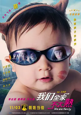 无理的要求