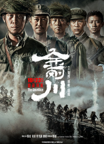 欧美精品123